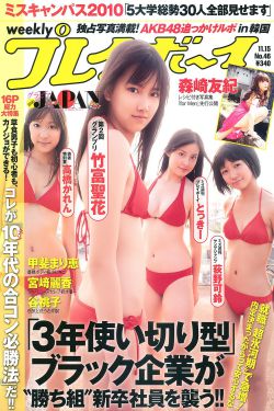 两腿间花蒂被吸得肿了电影