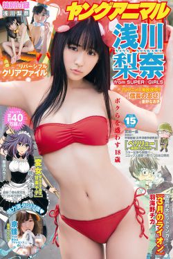 闺女2